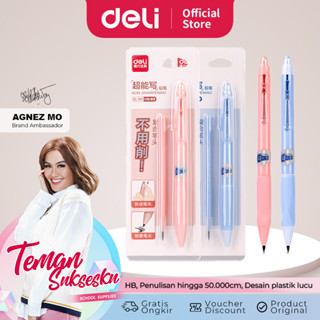 Deli ดินสอนิรันดร์ HB เขียนได้ถึง 50000 ซม. SL101