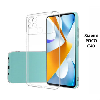 เคส Xiaomi POCO C40 เคสใส HD หนา 2 มม. ใส TPU พรีเมี่ยม Softcase