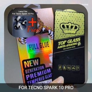 Tecno SPARK 10,10 nfc,10 PRO กระจกนิรภัย ป้องกันไฟฟ้าสถิตย์ และเลนส์กล้อง