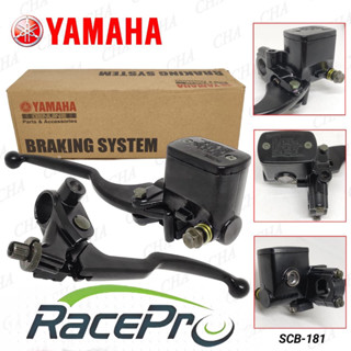 เบรกมือซ้าย ขวา สําหรับ Yamaha R25 R25 R25 R15 Ninja 150 Ninja 250 Rx King Tiger Antem Vixion Fu Vario Etc