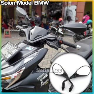 โมเดลกระจกรถจักรยานยนต์ BMW Europe Pcx Adv Beat Vario Supra Nmax Xmax Etc