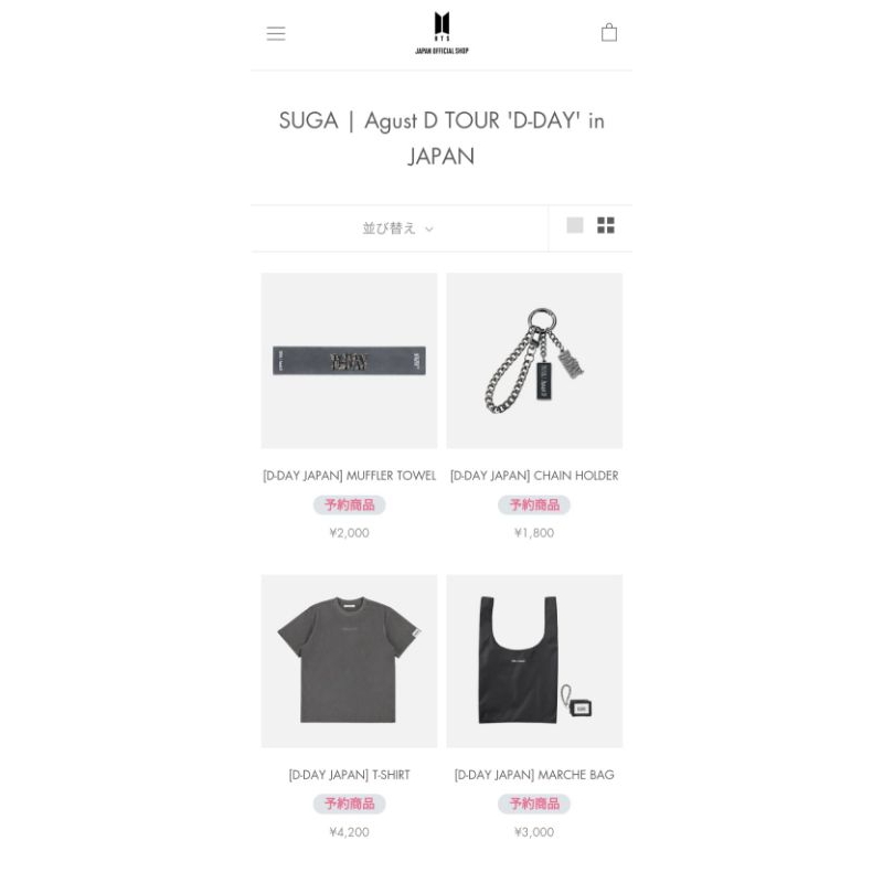 [DP] MERCH D-DAY AGUST D JAPAN