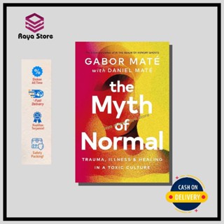 The Myth Of Normal โดย Gabor Mate - ภาษาอังกฤษ