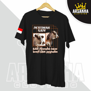 เสื้อยืด ลายวัว ฟาร์มเมอร์ ไม่หมายถึง Distro Arsakha