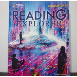 Explorer รองพื้น สําหรับอ่านหนังสือ (รุ่นที่สาม)