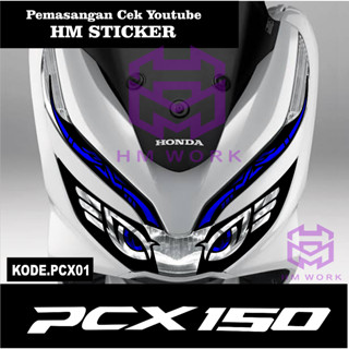 สติกเกอร์คิ้ว Honda PCX150 SNAKE