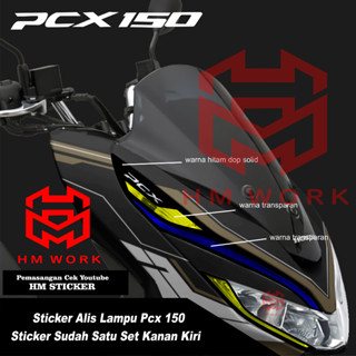 สติกเกอร์คิ้ว สีเหลือง สําหรับ Honda PCX150 MIX