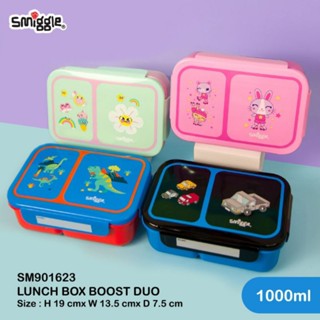 Smiggle กล่องอาหารกลางวัน 2 ช่อง ขนาด 1000 มล.