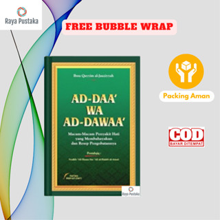 [Hard Cover] หนังสือ Book Of Ad Daa Wa Ad Dawaa By Ibn Qayyim Al-Jauziyyah