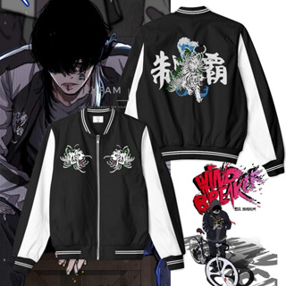 เสื้อแจ็กเก็ตบอมเบอร์ ลายการ์ตูน Sukajan Nagase Hyouma Kazuma สไตล์เกาหลี