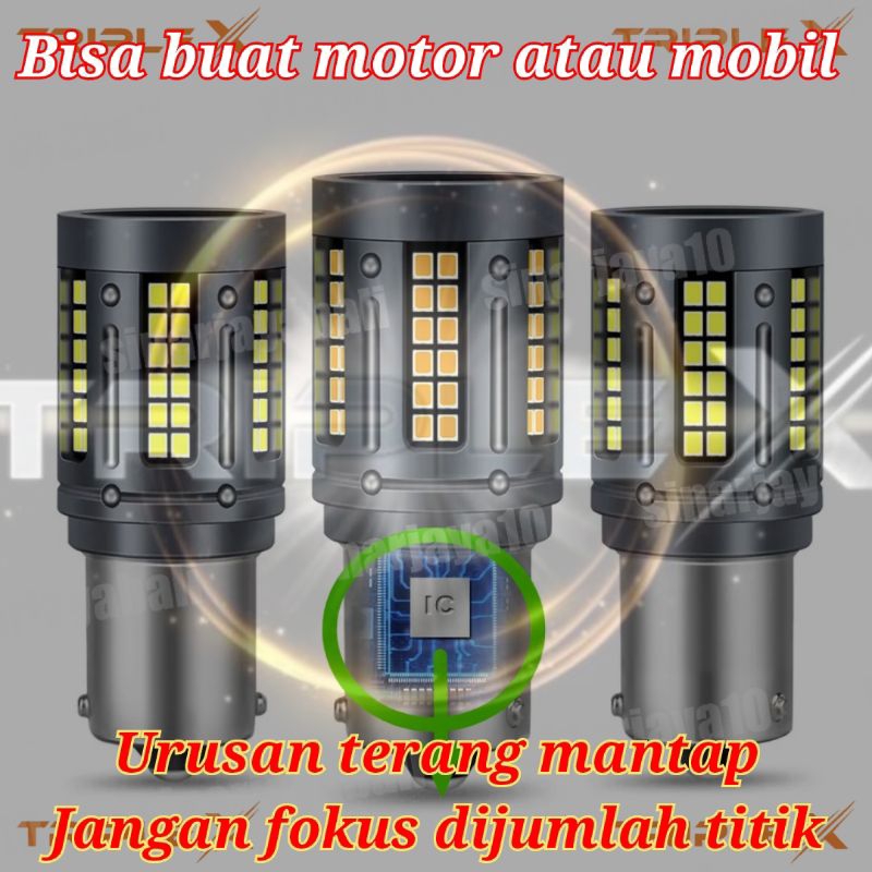 ไฟเบรค Led ไฟเลี้ยว reting lesting หยุดบอลลูนเบรคหลอดไฟหมุนและปลั๊ก 1157 t20 2 ฟุต 2 ฟุต bay15d bay 