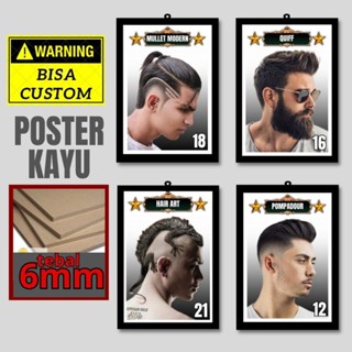 Barbershop โปสเตอร์ไม้ สไตล์อินโดนีเซีย สําหรับแขวนตกแต่งผนัง 2023