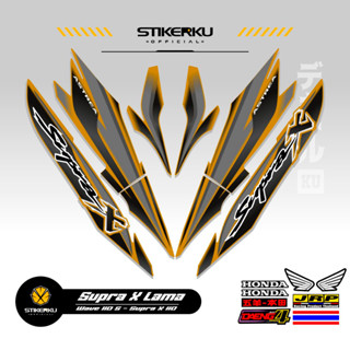 สติกเกอร์ SUPRA X OLD SIMPLE STICKER WAVE 110s SUPRA X OLD SUPRAX SUPRA Father SUPRA X OLD HONDA SUPRA SUPRA สติกเกอร์ สติกเกอร์ ตกแต่ง ลิสต์ เสา เสา SUPRA-X OLD SUPRAX WAVE Variation Stickerkudecall Motif 23