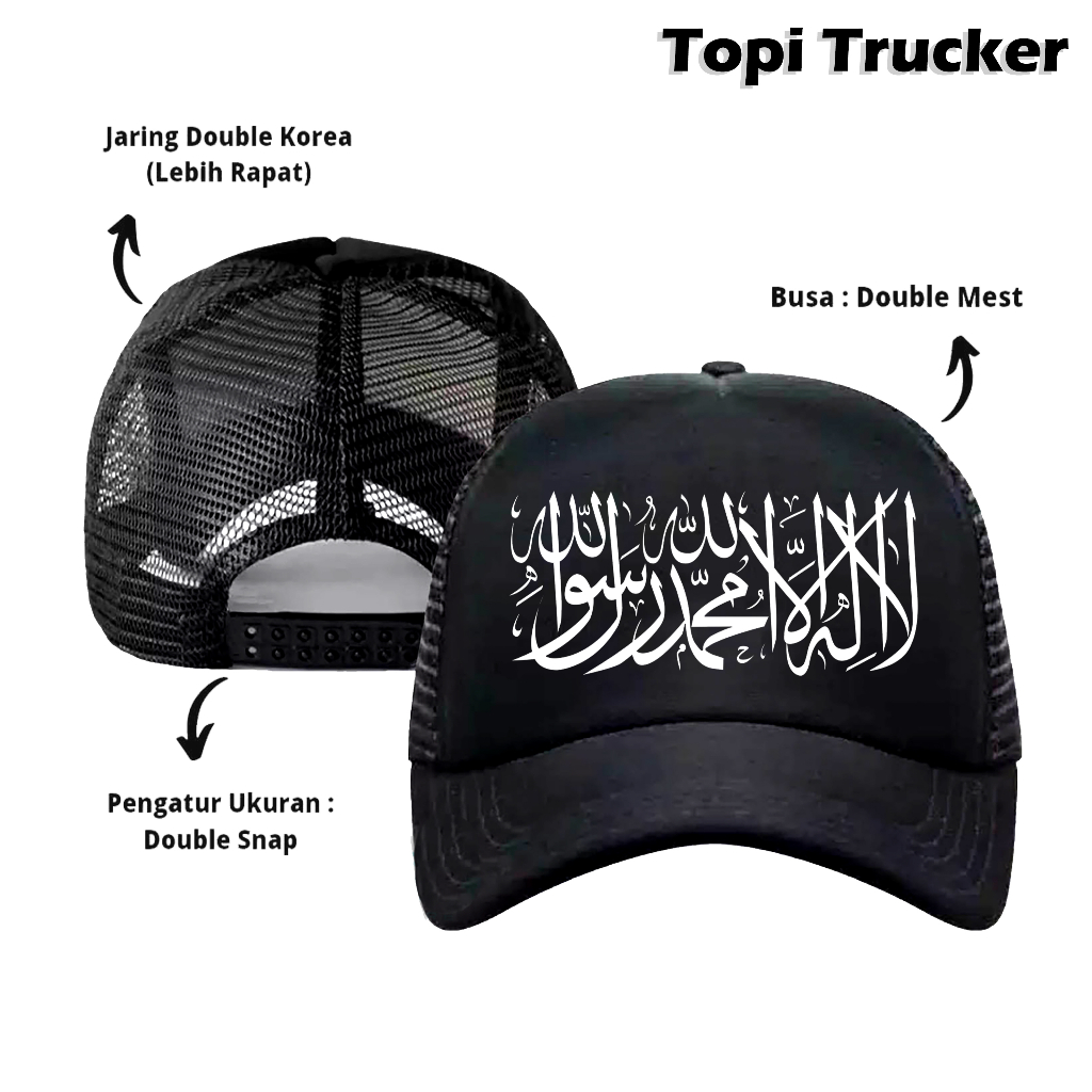 อิสลาม Laillahaillah Syahort อาหรับผู้ชายและผู้หญิงตาข่าย Trucker หมวก