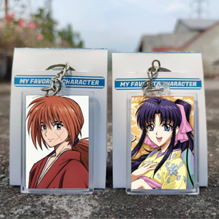 Rurouni Kenshin พวงกุญแจ ลายการ์ตูนอนิเมะ Meiji Kenkaku Romantan Rurouni Kenshin Kaoru Sanosuke Soujirou Hajime Aoshi Makoto Seijuurou