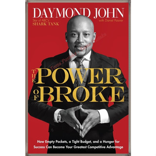 The Power of Broke โดย Daymond J - ภาษาอังกฤษ