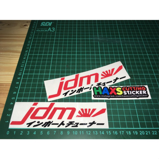 สติกเกอร์ตัด JDM ขนาด 15 ซม.