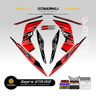 สติกเกอร์ SUPRA GTR150 HONDA WINNER 150 HONDA WINNER 150 GTR GTR150 SUPRA150 HONDA GTR150 SUPRA Father 150 THAILOOK ใหม่ล่าสุด ปัจจุบัน POLET STICKER STICKER stickerkudecall MOTIF 28