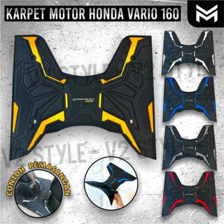 พรมปูพื้นรถมอเตอร์ไซค์ ABS CBS ISS Honda CLICK RUBBER Vario 160cc MOSCOW RUBBER 160cc 160cc 2021 2022 2023 160cc