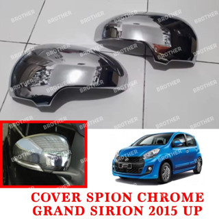 ฝาครอบกระจกโครเมี่ยม สําหรับ Suzuki Grand All New Sirion 2015 2017 up