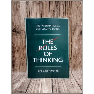 The Rules Of Thinking โดย Richard Templar