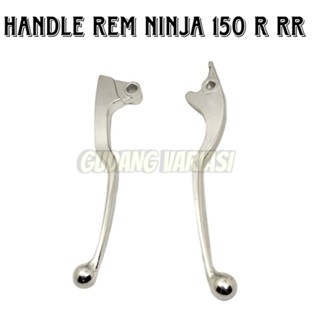 มือจับเบรก และคลัทช์ ninja rr new old original ninja 150r