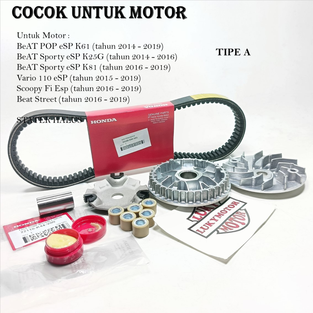 K44 ROLLER HOUSING PACKAGE & K44 VANBELT & K44 ROLLER FAN & ROLLER SET (Smooth Starter ESP) K44