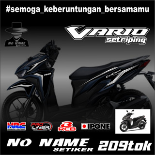 สติกเกอร์ลอกลาย กึ่งเต็ม Vario 125/150 (209tok) ใหม่ 2018 2019 2020