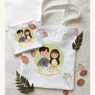 King THE LAND TOTE BAG+PENCIL CASE ละครเกาหลี/Mystery KIT/KOREAN DRAMA FANKIT/KOREAN DRAMA/KDRAMA