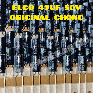 Elco 47UF 50V ของแท้ CHONG