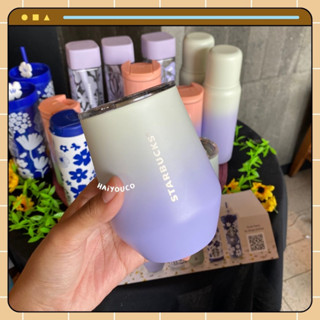 Tumbler Starbucks MiiR แก้วน้ําสเตนเลส ไล่โทนสี สีเขียว สีม่วง 295 มล.