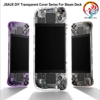 เคสใส DIY สําหรับ Steam Deck JSAUX