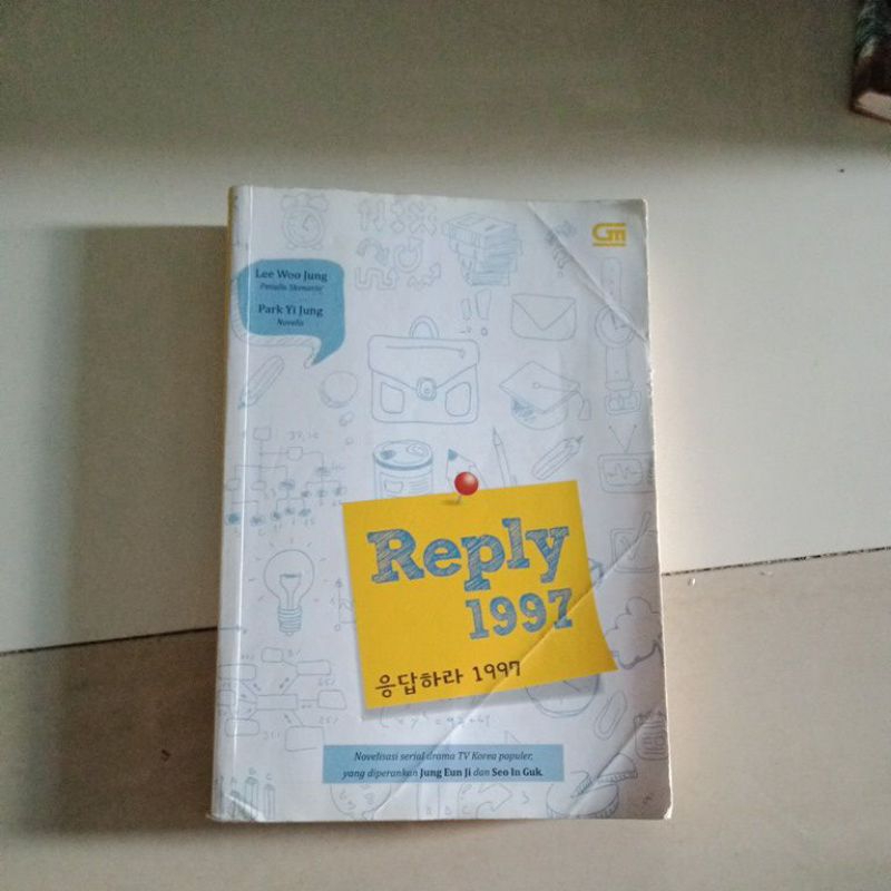 Reply Novel 1997 โดย Lee wong Jung