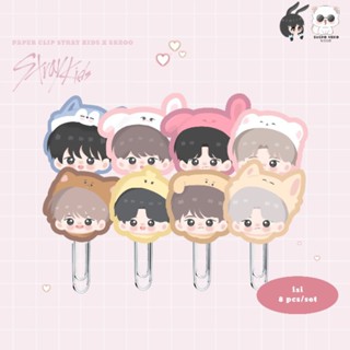 คลิปหนีบกระดาษ stray kids x skzoo chibi