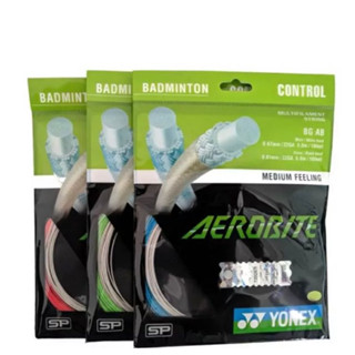 Yonex AEROBITE สายแบดมินตัน ของแท้