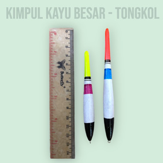 ทุ่นไม้ ขนาดใหญ่ สําหรับตกปลา [ลดราคา] - Cob