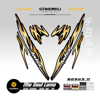 สติกเกอร์ MIO SOUL LAMA MOTIF 17 SOUL Z Karb STICKER MIO SOUL LAMA MX STRICKER MIO SOUL ZR CARBU LAMA STICKER MIO SOUL 115 STICKER STRIPING Variation YAMAHA STIPING Stickers LIST DECAL LIMITED EDITION Stickerkudecall