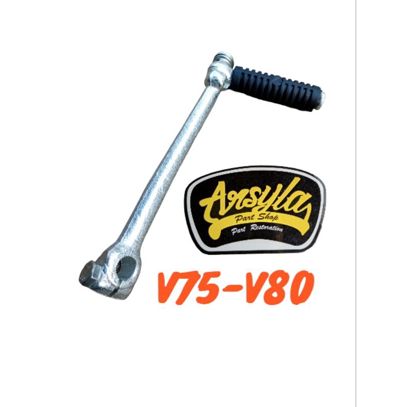 ข้อเหวี่ยงคิกเตอร์ Yamaha v50 v75 v80