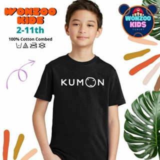 เสื้อยืดเด็ก คุณภาพพรีเมี่ยม KUMON