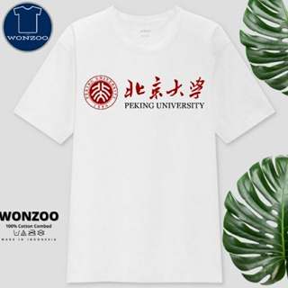 เสื้อยืด คุณภาพดี พิมพ์ลาย Peking UNIVERSITY