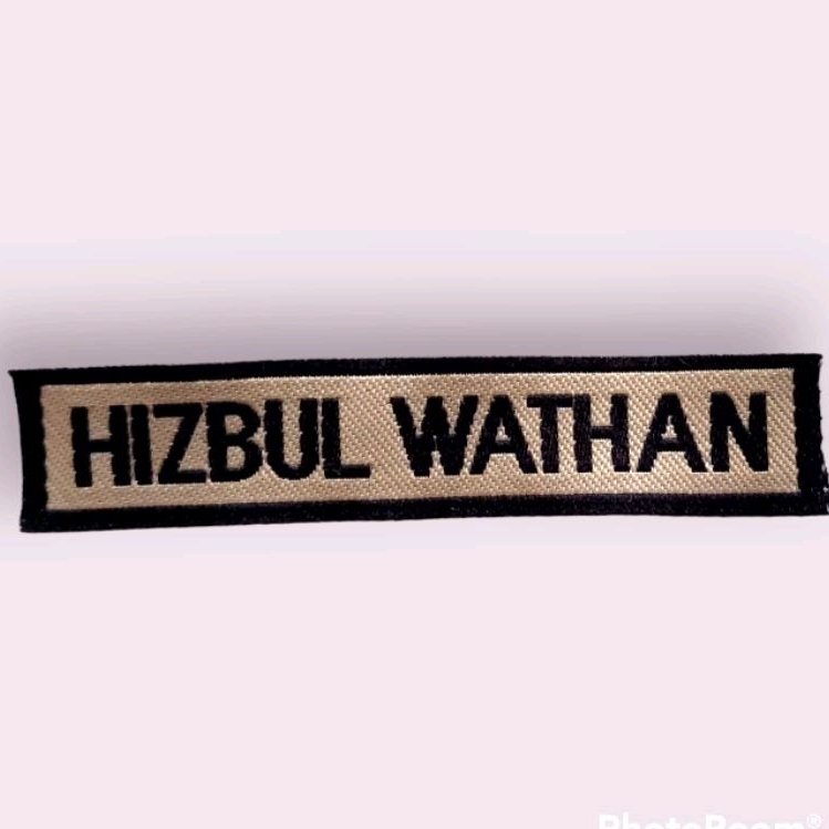Hizbul Wathan Chest Bet | HW (CONTENTS 20 เมล็ด)