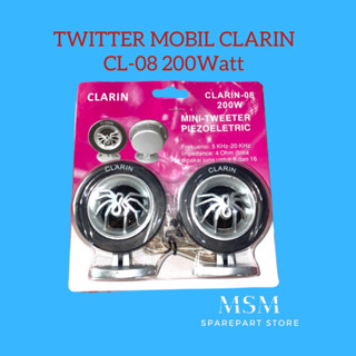 ทวิตเตอร์รถยนต์ CLARIN CL-08 200Watt