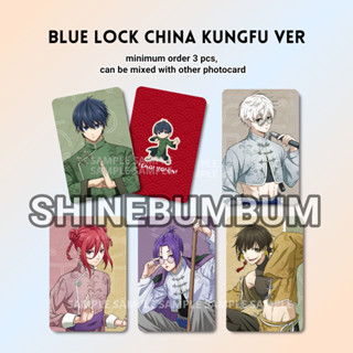 โฟโต้การ์ด Blue Lock China Kungfu ver (2 ด้าน)