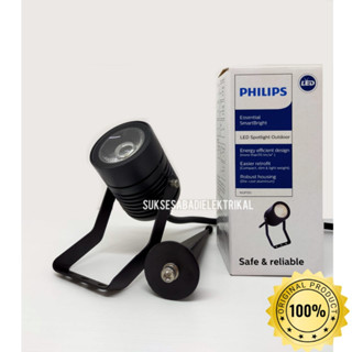 Philips ไฟสปอตไลท์ 8w สําหรับสวนกลางแจ้ง