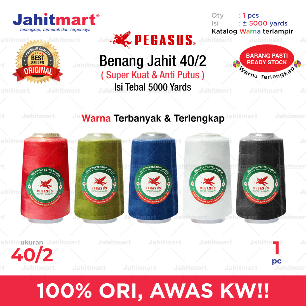 ยี่ห้อ PEGASUS ขนาดใหญ่ 5,000 YARDS