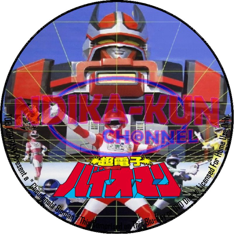 Choudishi Bioman Subtitle อินโดนีเซีย DVD Cassette ตอนเต็ม