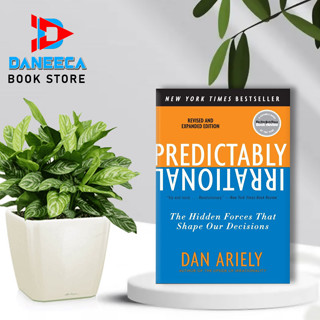 คาดการณ์ การละเมิด แก้ไข และขยายฉบับ โดย Dan Ariely