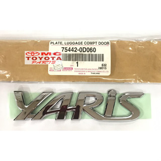 สัญลักษณ์โลโก้ Yaris 75442-0D060