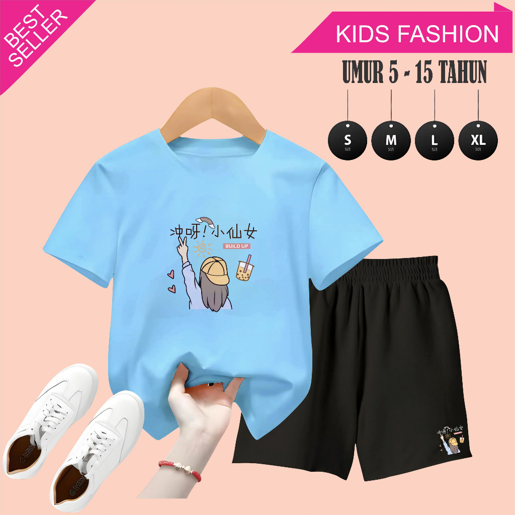 MCL - ชุดกางเกงขาสั้นเด็ก Boba Build Up 5-15 ปี