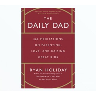 หนังสือ The DAILY DAD